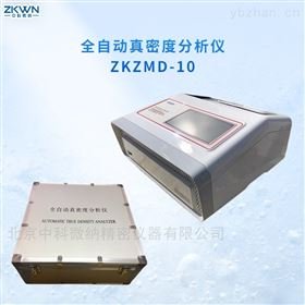 <em>煤</em>真全自动真密度仪ZKZMD-10