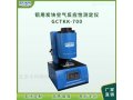 碳与过量空气反应性测量仪GCTKK-700