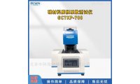 石墨材料热膨胀系数分析仪GCTKP-700