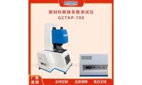 石墨热膨胀系数测试仪GCTKP-700