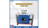 采集变形硬质泡沫压缩蠕变测定仪YSRB-300