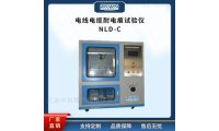 西门子PLC耐漏电起痕试验仪NLD-C