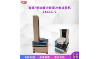 手机防震抗缓冲测试试验机ZKCLC-C