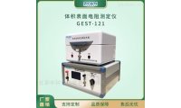 进口体积表面电阻率测定仪GEST-121