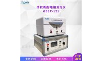体积电阻率测试仪表面电阻率仪GEST-121