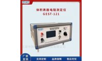 电线电缆体积表面电阻测定仪GEST-121