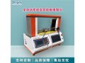 全自动双极板材料低阻/接触电阻测试仪GEST-20042