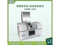 自动化高低温电阻率试验台GDW-250
