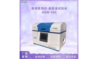 高低温全自动恒温热刺激试验台GDW-500