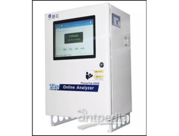 PhotoTek 6000-As砷/总砷在线分析仪-总砷的测定