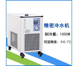 长流仪器 LX-1000精密冷水机 为质量控制提供恒温源