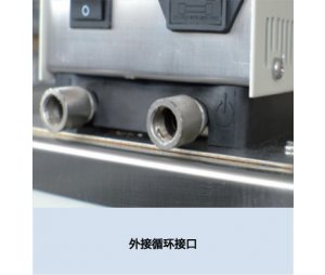 长流仪器制冷循环水浴 用于小型旋转蒸发装置的精密恒温