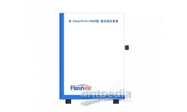 ClearFirst-2000M型蛋白纯化系统