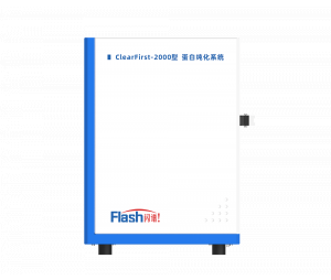 ClearFirst-2000M型蛋白纯化系统 用于生物医药研究