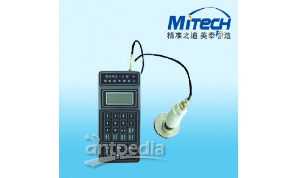 手持式超声波硬度计MRZ-4（A）型