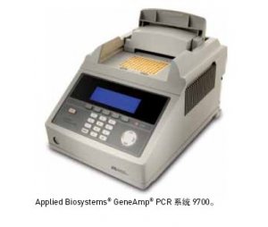 Applied Biosystems GeneAmp 9700系列PCR仪