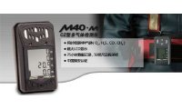 M40•M 煤矿专用4气体检测仪