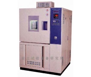 国立GDW-010B高低温试验箱