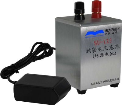精密电压基准（标准电池