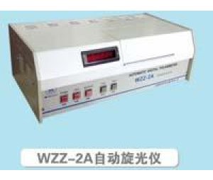 WZZ-2A|WZZ-2B自动旋光仪