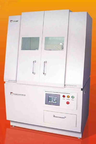 YYVIP易游中国矿业大学（徐州）X射线衍射仪采购招标公告