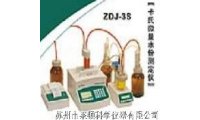 ZDJ-3S全自动卡式水份仪