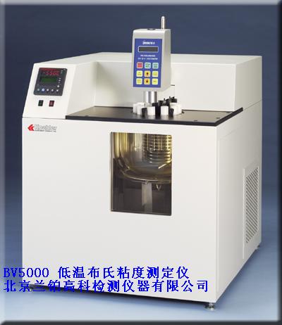 BV5000可编程低温布氏粘度测定仪