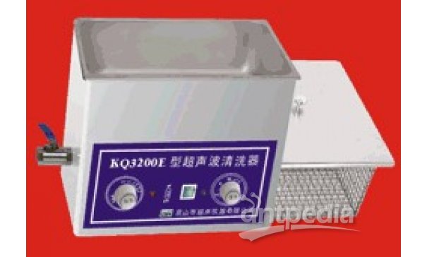 KQ3200E超声波清洗器