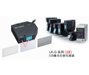 超高速/ 高精度CMOS激光位移传感器LK-G5000