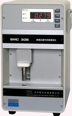 SMC 30B<em>渗透压</em><em>摩尔</em><em>浓度</em>测定仪
