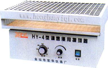 <em>HY-4</em>(KS)调速多用振荡器（摇床）