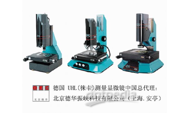 UHL徕卡自动测量显微镜