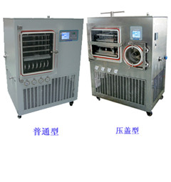 大型方仓冷冻干燥机（压盖型