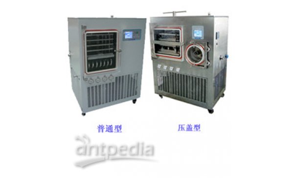 大型方仓冷冻干燥机（压盖型）