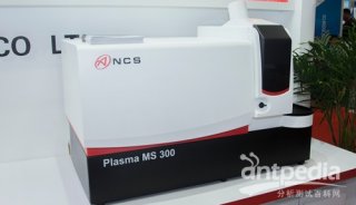 钢研纳克Plasma MS 300电感耦合等离子体质谱仪_副本_&nbsp;