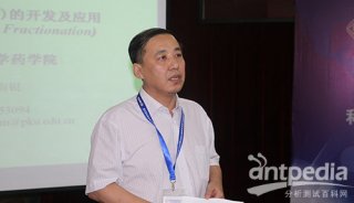 主持人：浙江大学分析仪器研究中心教授周建光