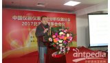 北京华测北方检测技术有限公司总裁 陈彦长