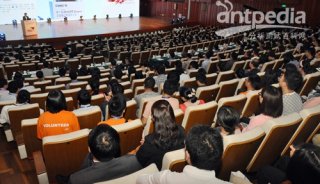第十届中国蛋白质组学大会