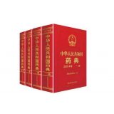 《中国药典》2020年版编制的指导思想和总体目标
