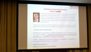 北美华人临床化学家协会（NACCCA）2021届主席王永强教授的视频致辞
