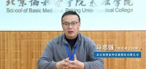 从尿液样本到科研突破，莱伯泰科如何助力 “<em>中国</em><em>尿</em><em>计划</em>”？