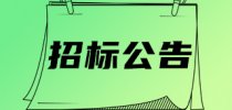 11套,安捷伦1260 Infinity III液相色谱独家中标!