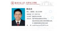 陈应庄
