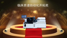 北京华大吉比爱生物技术有限公司