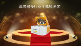 江苏天瑞仪器股份有限公司