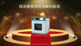 睿科集团股份有限公司
