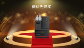 广州谱临晟科技有限公司
