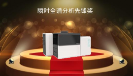 北京东西分析仪器有限公司