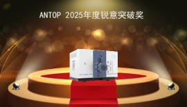 苏州安益谱精密仪器有限公司