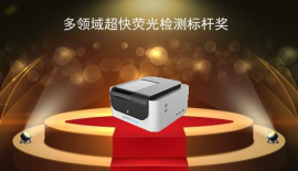 奥谱天成（厦门）光电股份有限公司